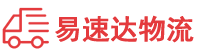 株洲到康巴什区物流公司